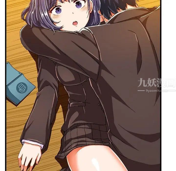 繪寫你我的純真第8话