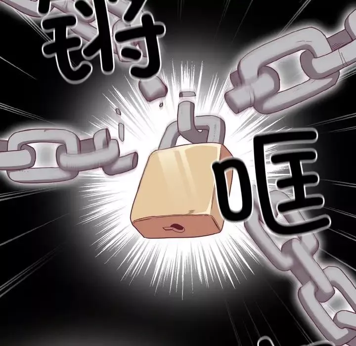 不請自來的未婚妻第56話