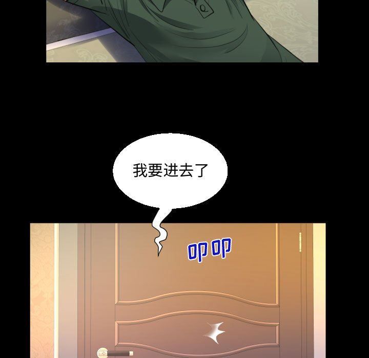 阿姨第33话
