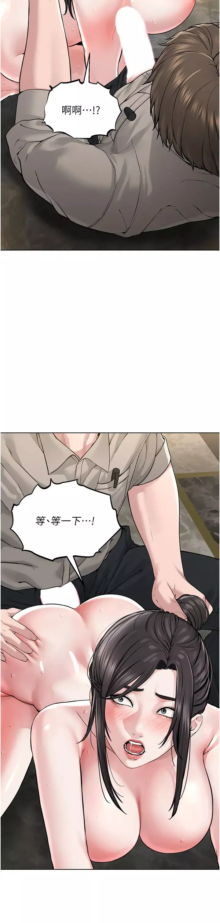 邪教教主第15話-在婚紗照前爆發高潮