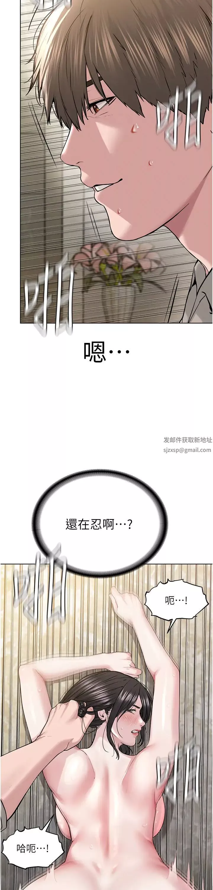 邪教教主第15話-在婚紗照前爆發高潮