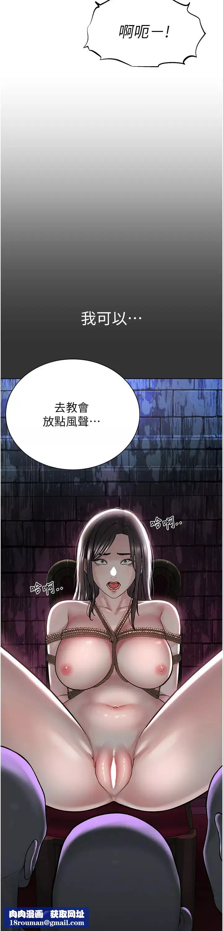 邪教教主第15話-在婚紗照前爆發高潮