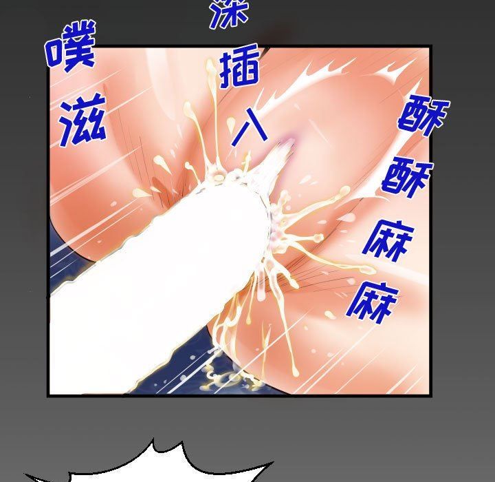 阿姨第33话