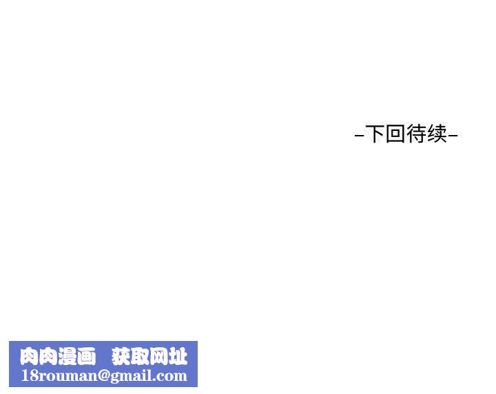 阿姨第33话