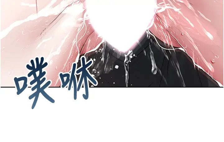 邪教教主第15话-在婚纱照前爆发高潮