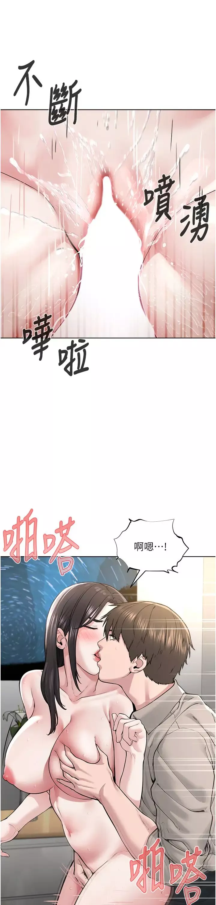 邪教教主第15話-在婚紗照前爆發高潮