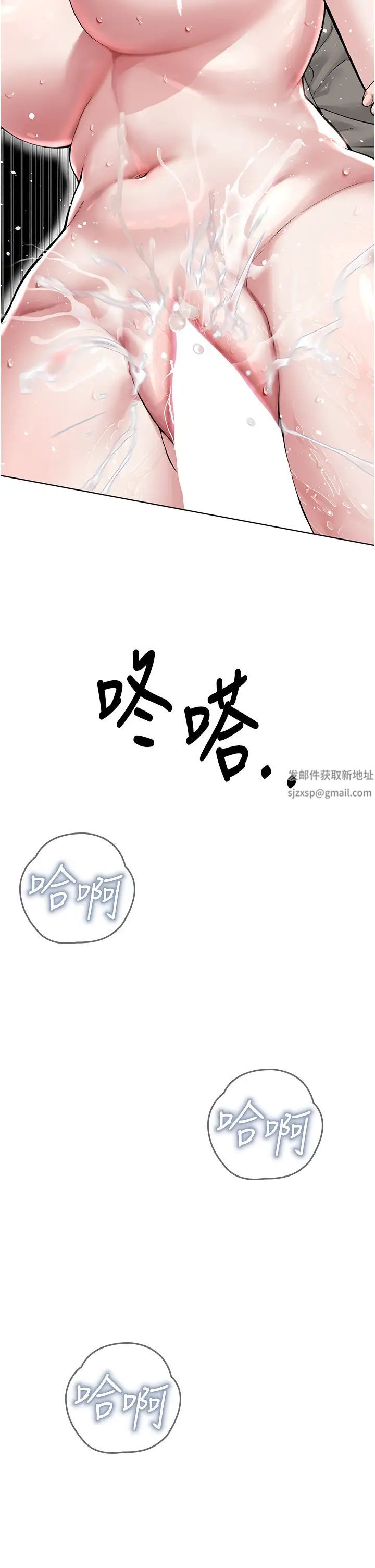 邪教教主第15话-在婚纱照前爆发高潮