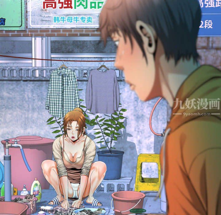 阿姨第34话