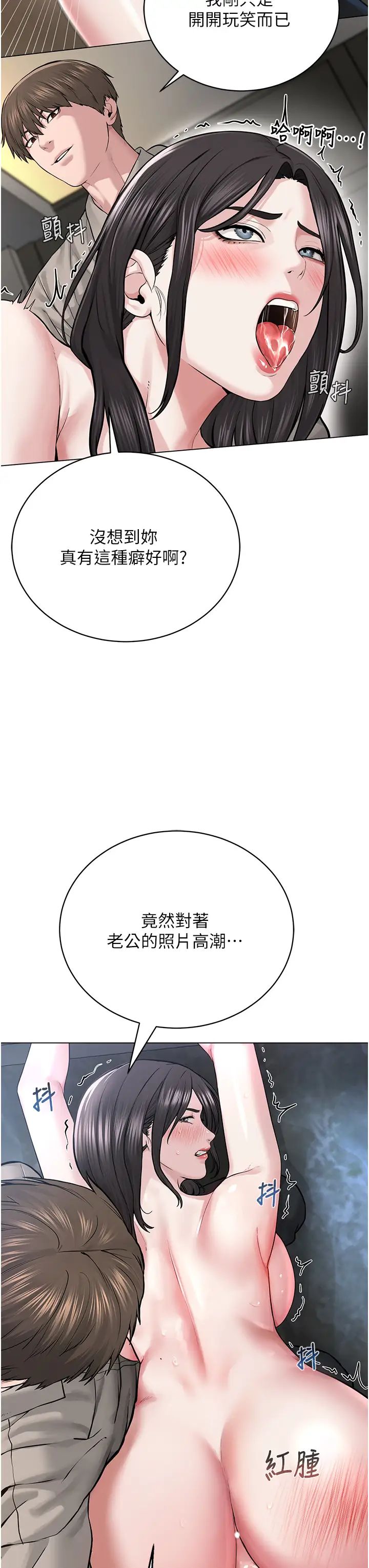 邪教教主第16话-教主专用的肉便器