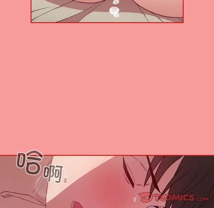 不请自来的未婚妻第56话
