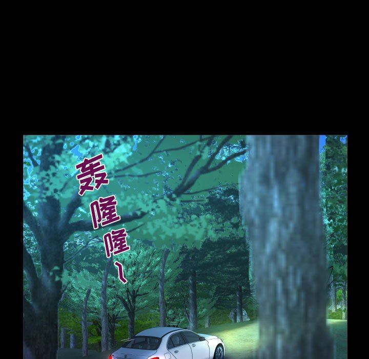 阿姨第34话