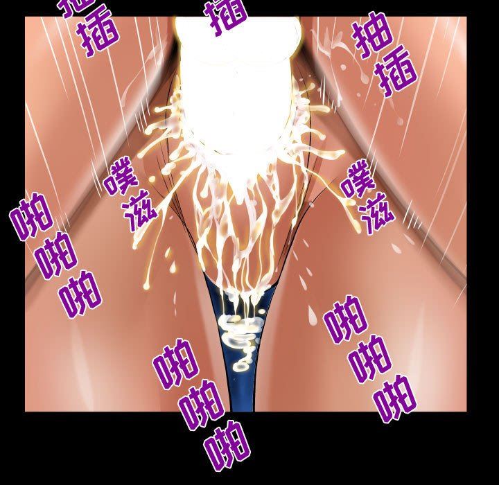 阿姨第34话