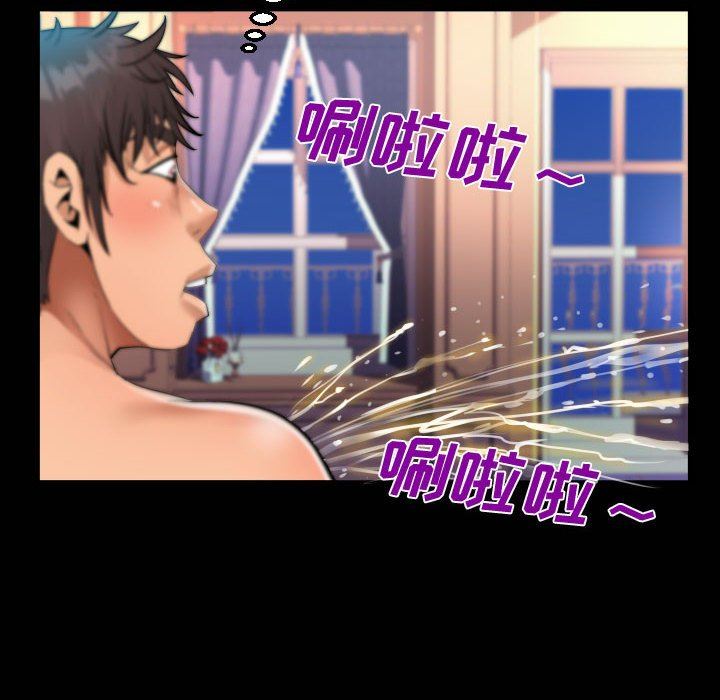 阿姨第34话