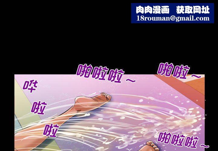 阿姨第35话