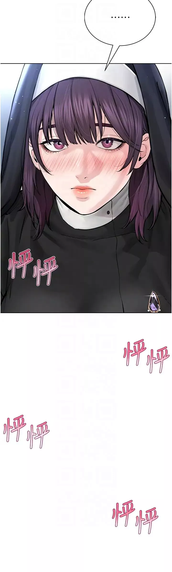 邪教教主第17話-懵懂修女的性教育