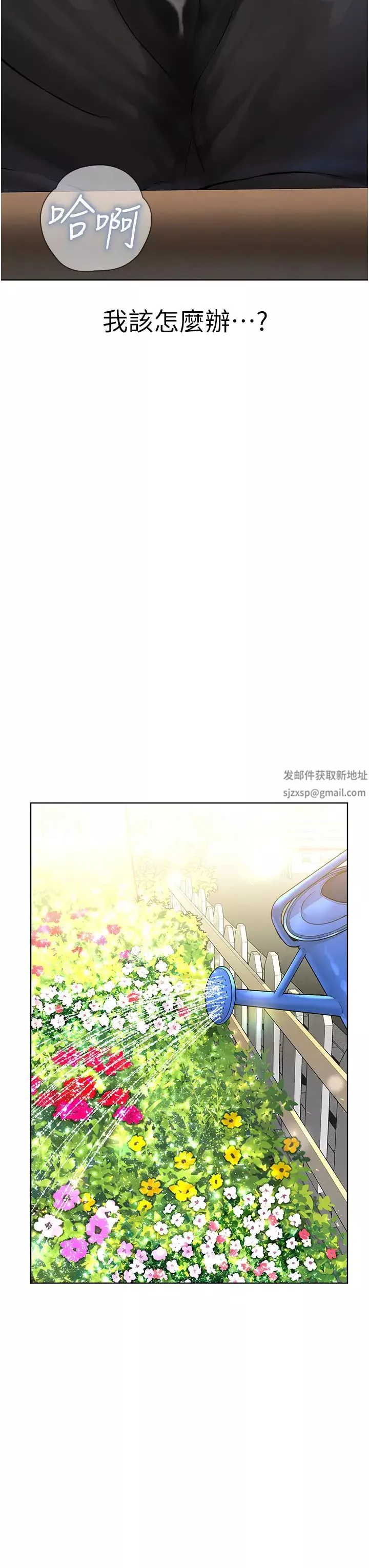 邪教教主第17話-懵懂修女的性教育