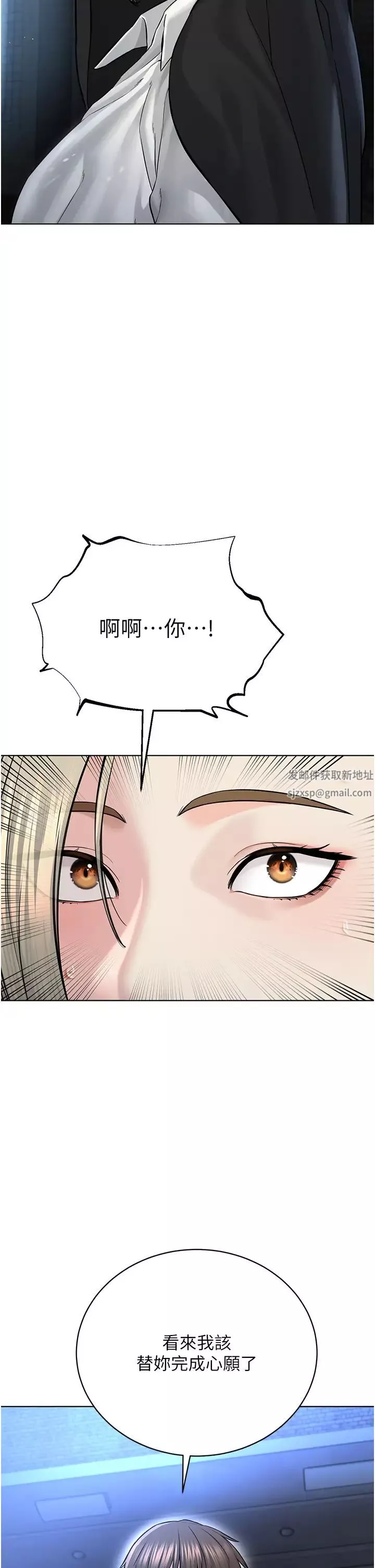 邪教教主第17話-懵懂修女的性教育