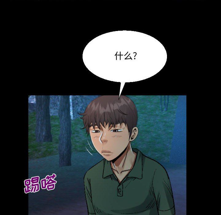 阿姨第35话