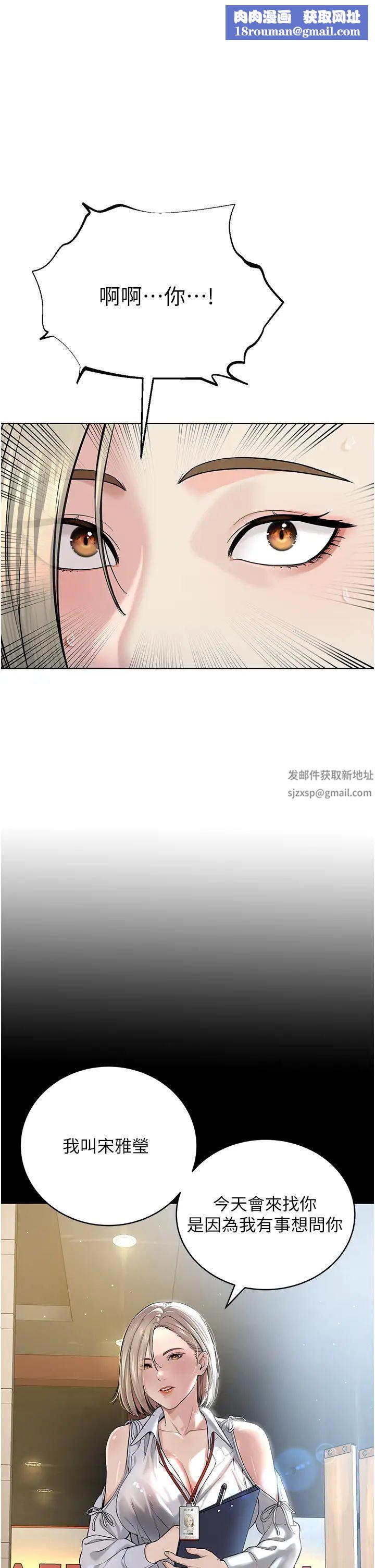 邪教教主第18话-调教目中无人的母狗