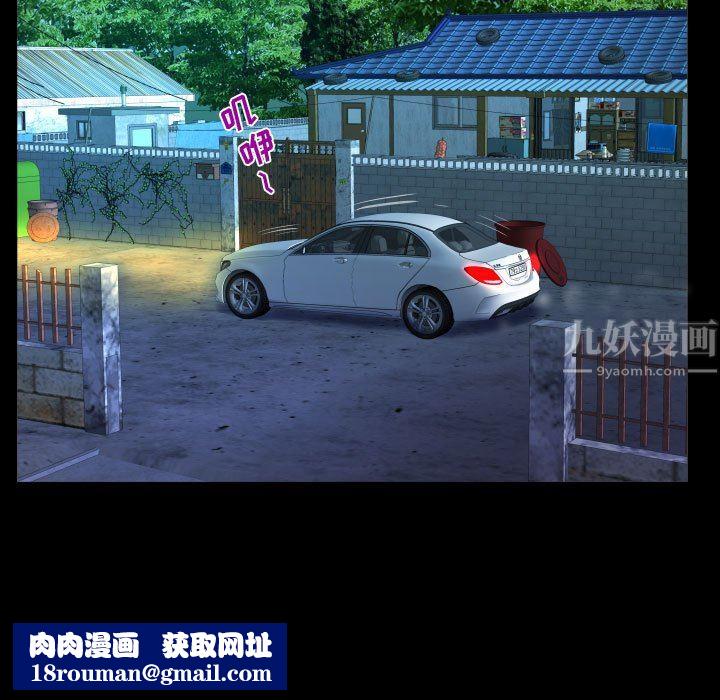 阿姨第35话