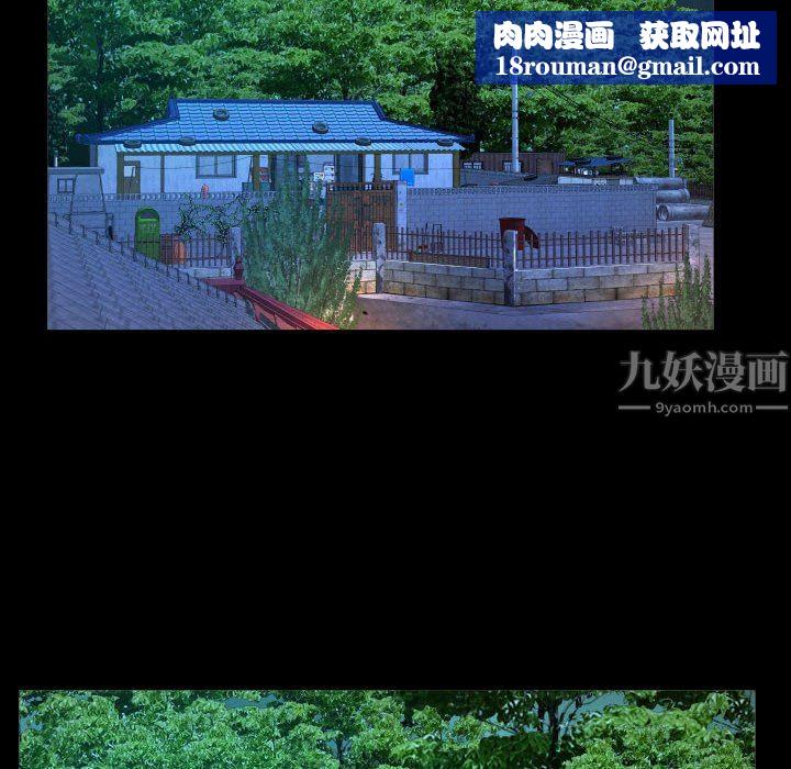 阿姨第35话