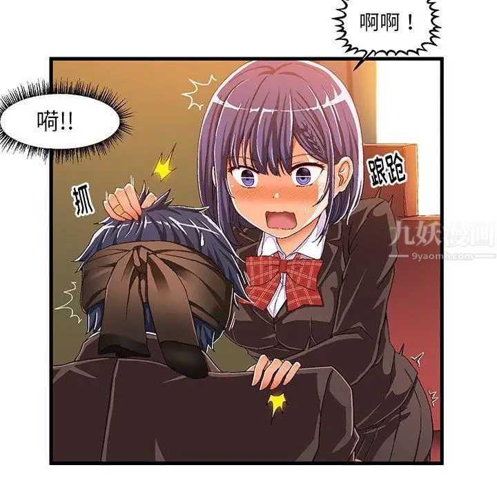 繪寫你我的純真第10话