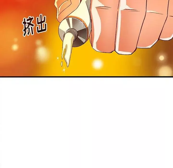 繪寫你我的純真第10话