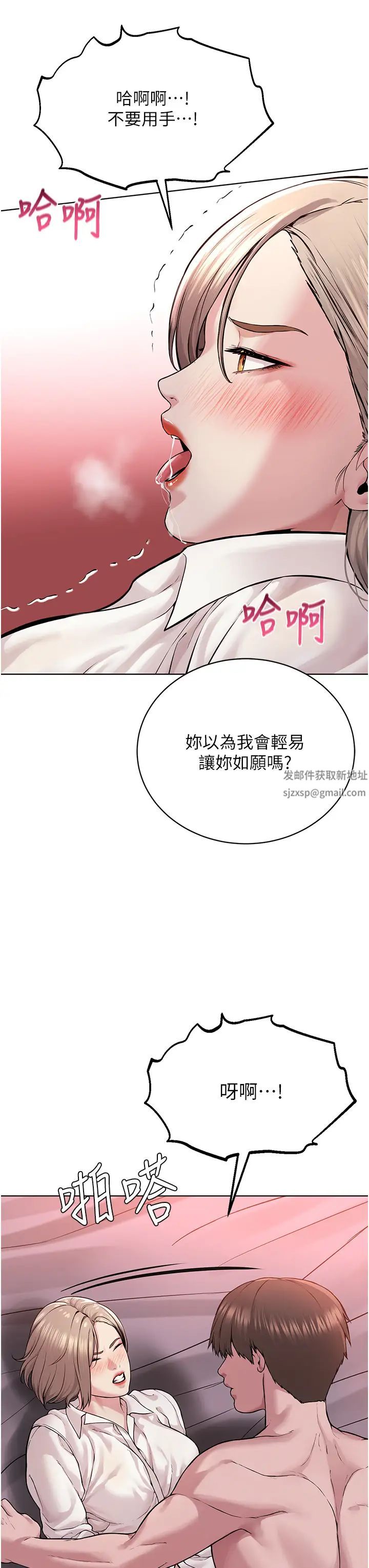 邪教教主第18话-调教目中无人的母狗