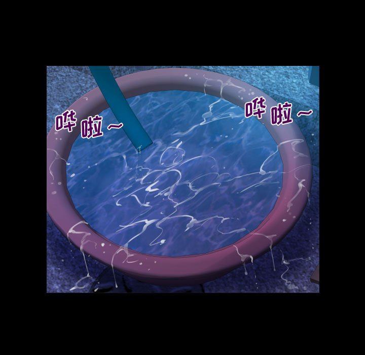 阿姨第35话