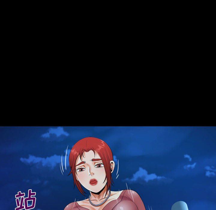 阿姨第35话