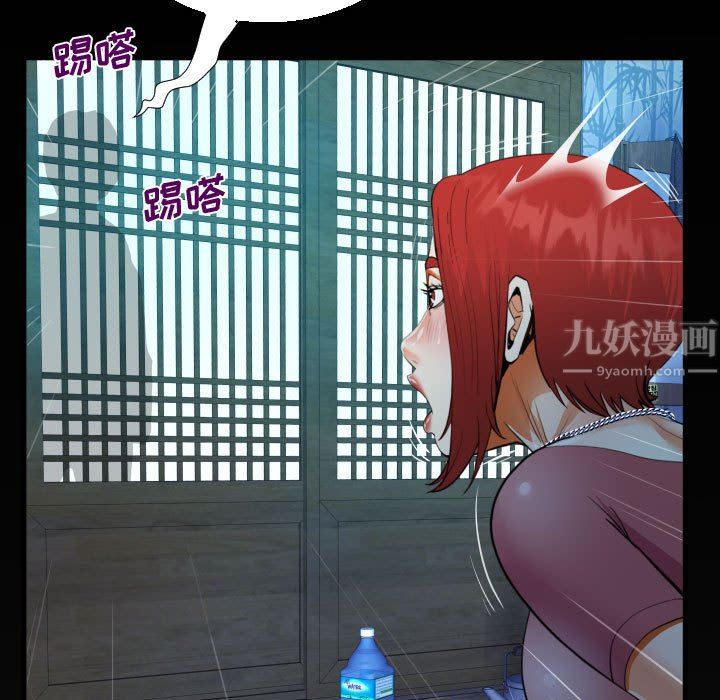 阿姨第35话
