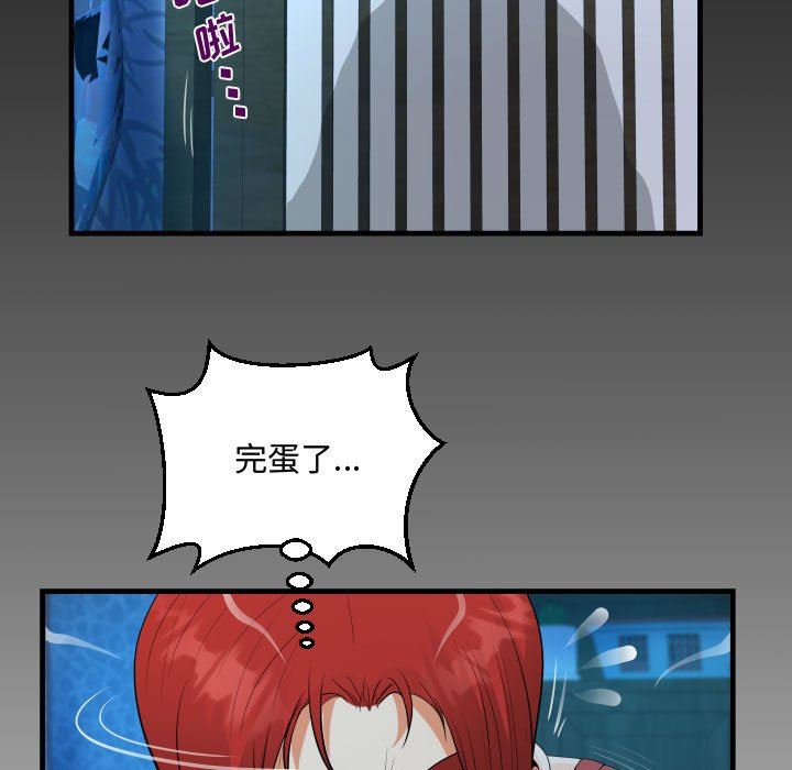 阿姨第35话