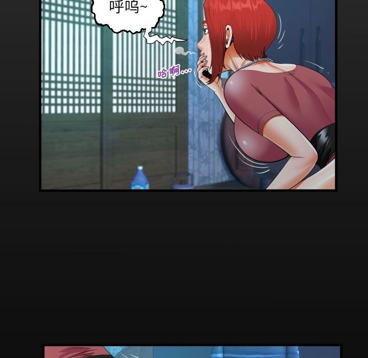 阿姨第36话