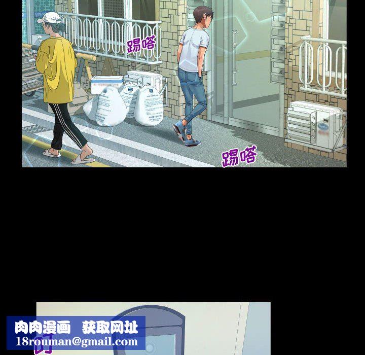 阿姨第36话