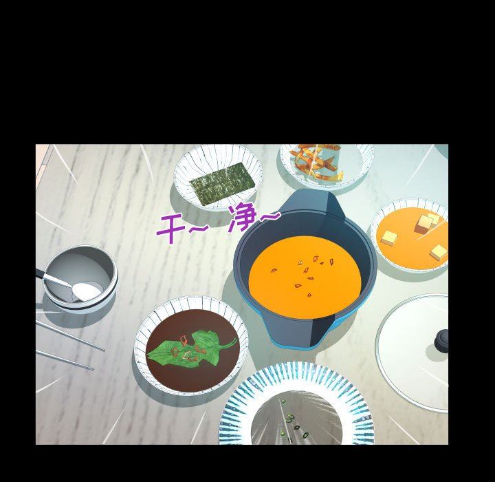 阿姨第36话