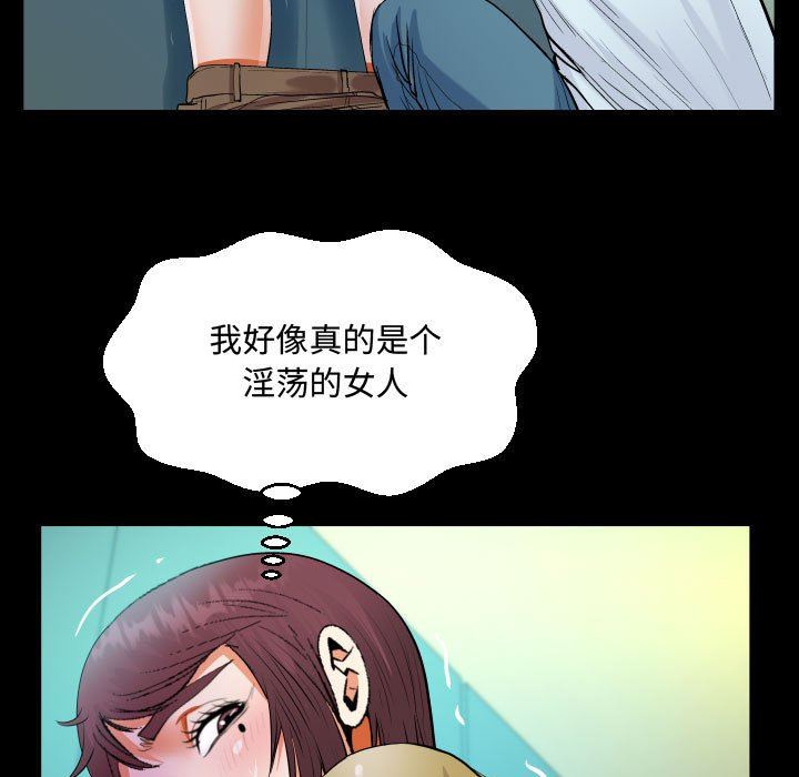 阿姨第36话