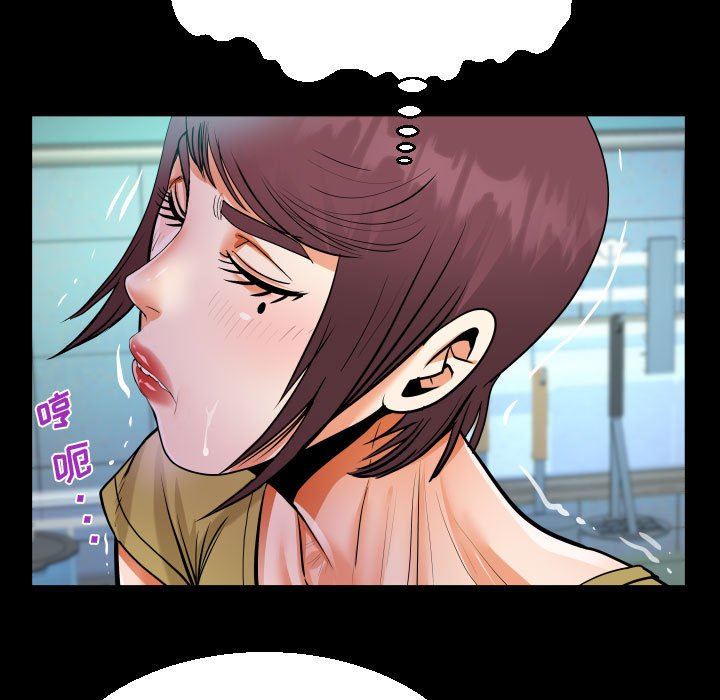 阿姨第36话