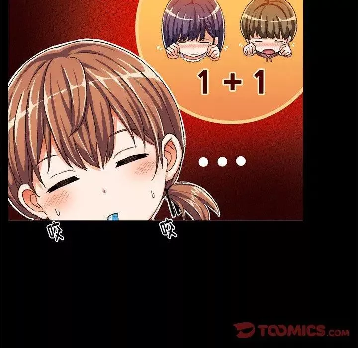 繪寫你我的純真第11话