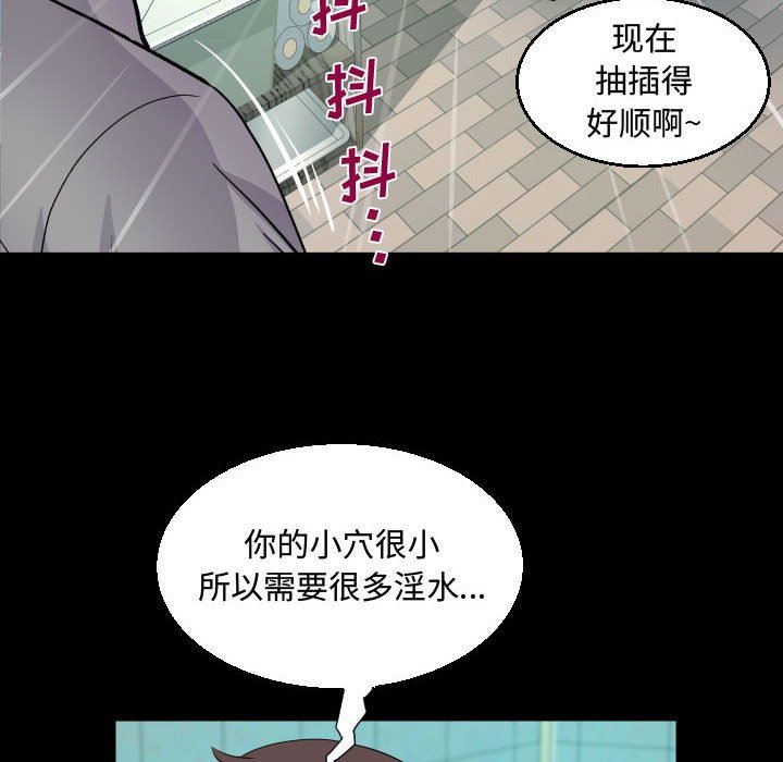 阿姨第36话