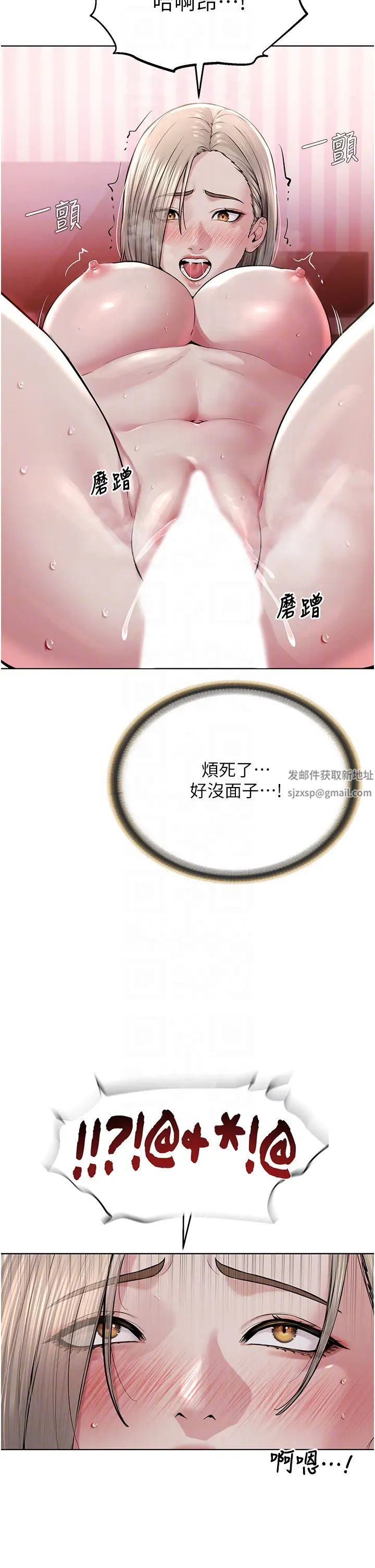 邪教教主第20话-喜欢被你深入的感觉♥