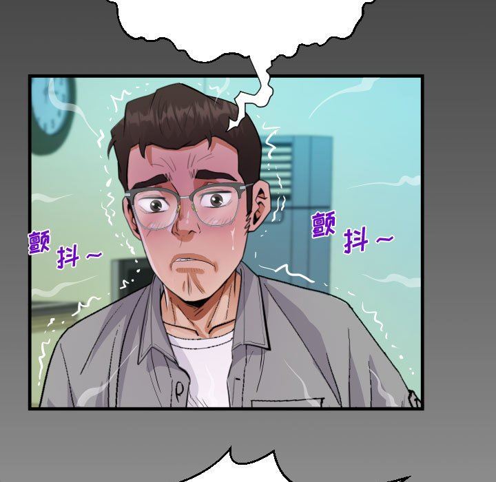 阿姨第36话