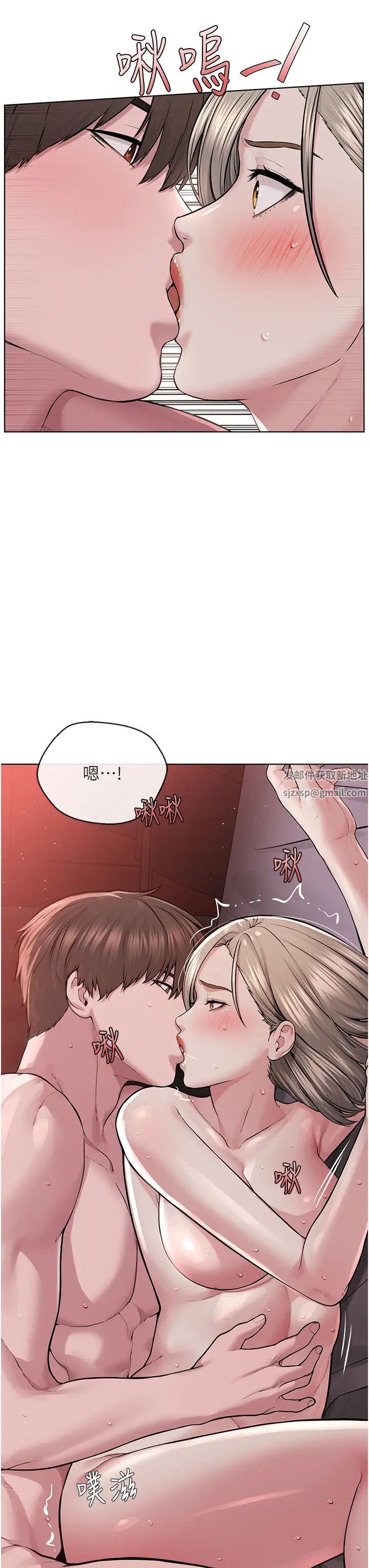 邪教教主第20话-喜欢被你深入的感觉♥