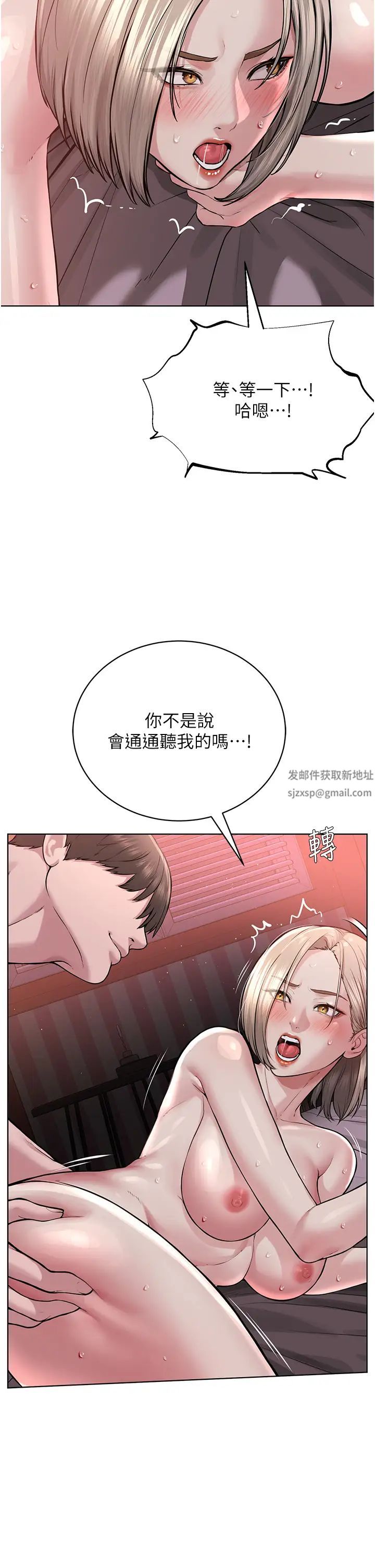 邪教教主第20话-喜欢被你深入的感觉♥