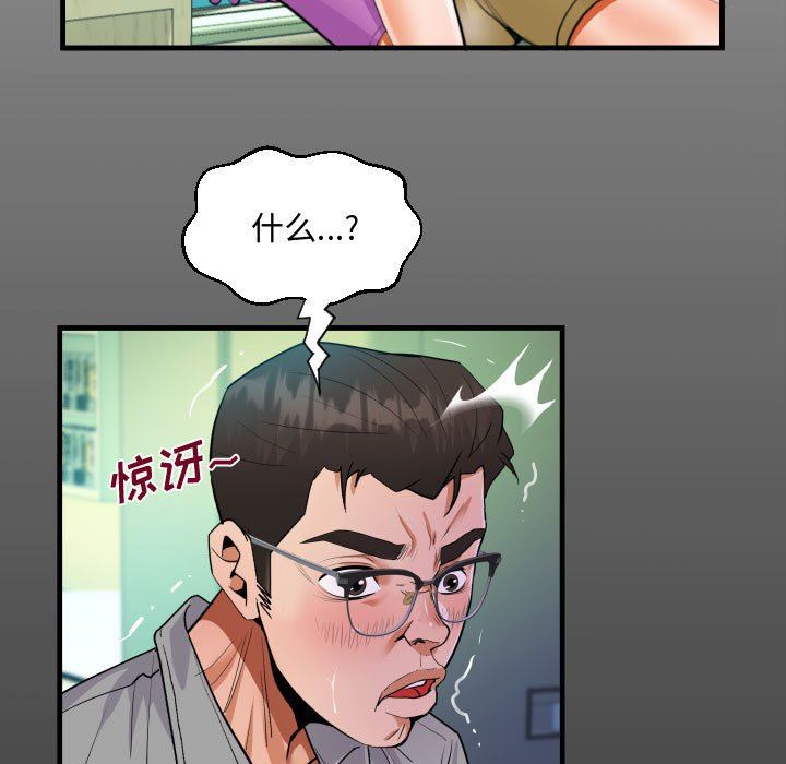 阿姨第37话