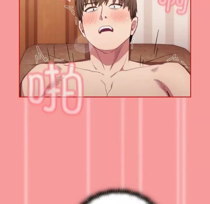 不請自來的未婚妻第58話