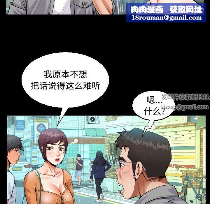 阿姨第37话
