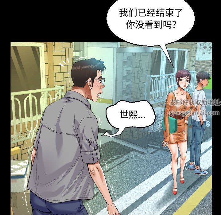 阿姨第37话