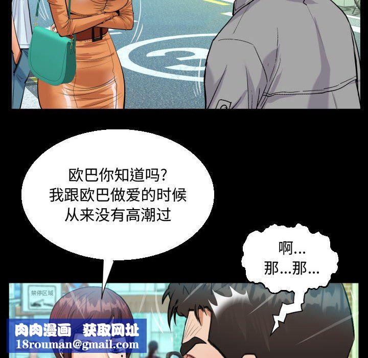 阿姨第37话