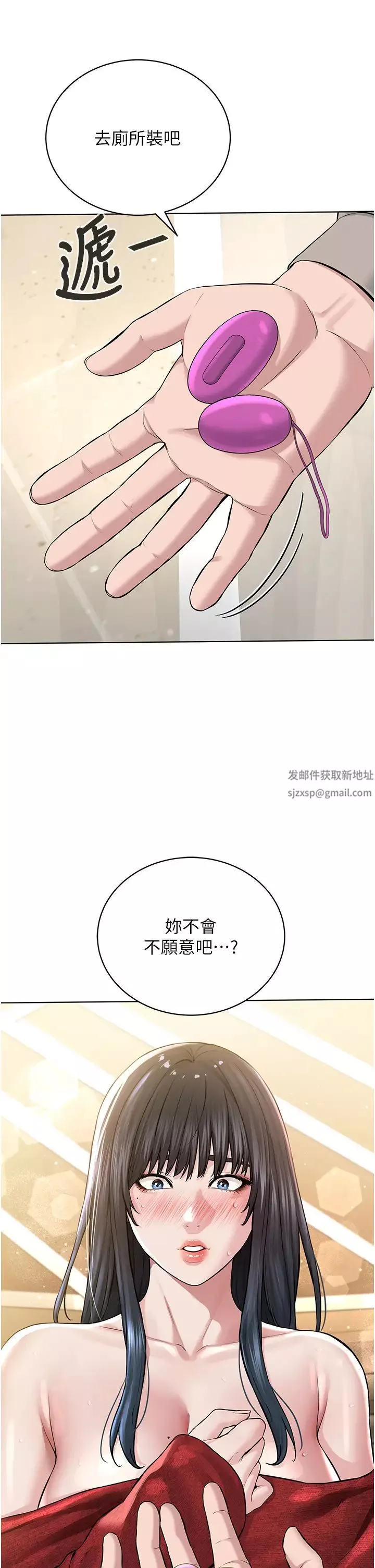 邪教教主第21話-在超商流淫水的暴露狂