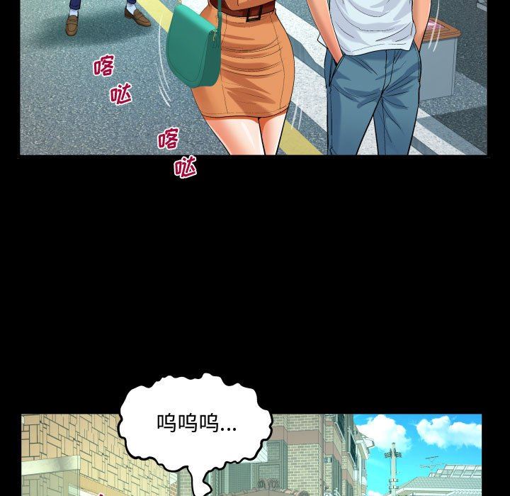 阿姨第37话